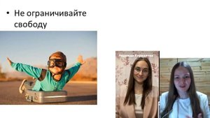Как воспитать мальчика. Гармоничное полоролевое воспитание.