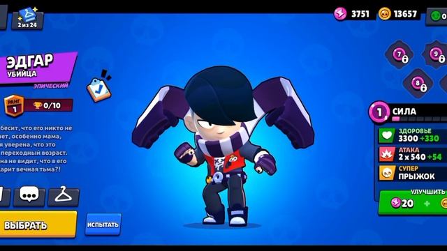 Я КУПИЛ АККАУНТ ЗА 50₽ 100₽ 200₽|НА АВИТО! смотреть онлайн