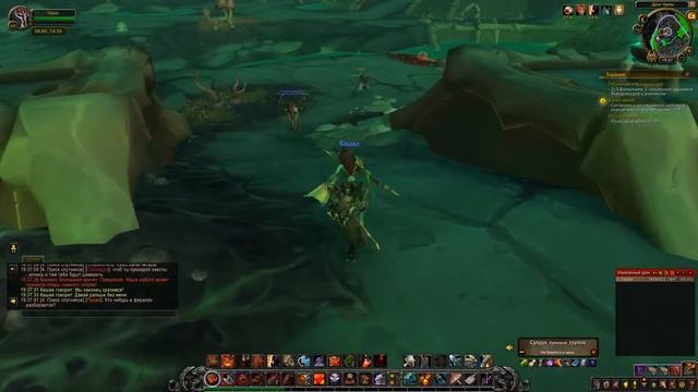 World of Warcraft: Shadowlands - # 592 Котел зелий смотреть онлайн