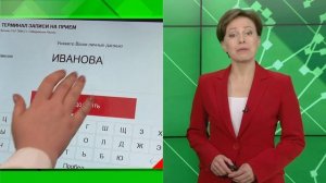 С 2020 года Росреестр заблокировал 333 сайта-двойника ведомства.