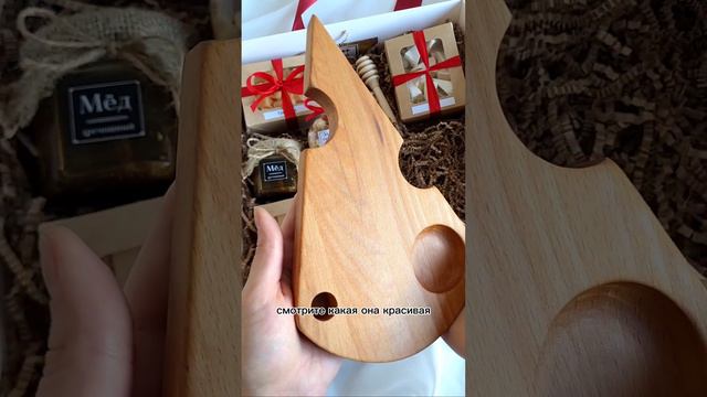 Подарочный набор с доской "Сыр"