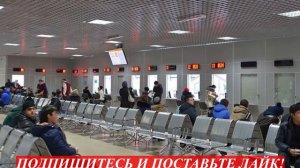 СРОЧНО! ВОТ ЭТО НОВОСТЬ ДЛЯ УЗБЕКОВ - НОВОСТИ УЗБЕКИСТАН СЕГОДНЯ - ТАШКЕНТ МОСКВА АВИАРЕЙС СЕГОДНЯ