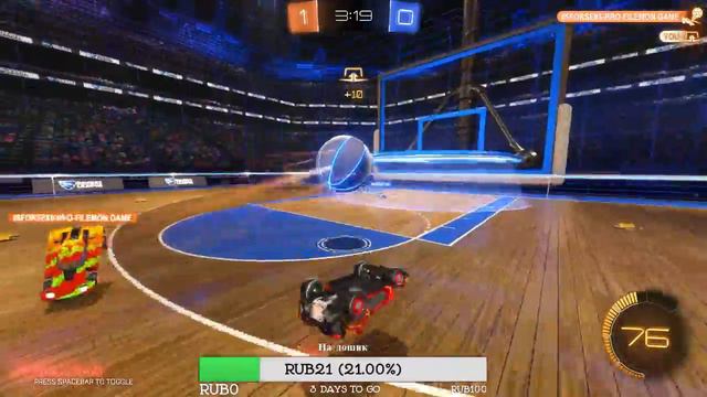 Играем в Rocket League го вместе