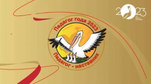 Кейс-задание "Эффективное решение педагогической ситуации". Начало 20.11.23г. в 11:00