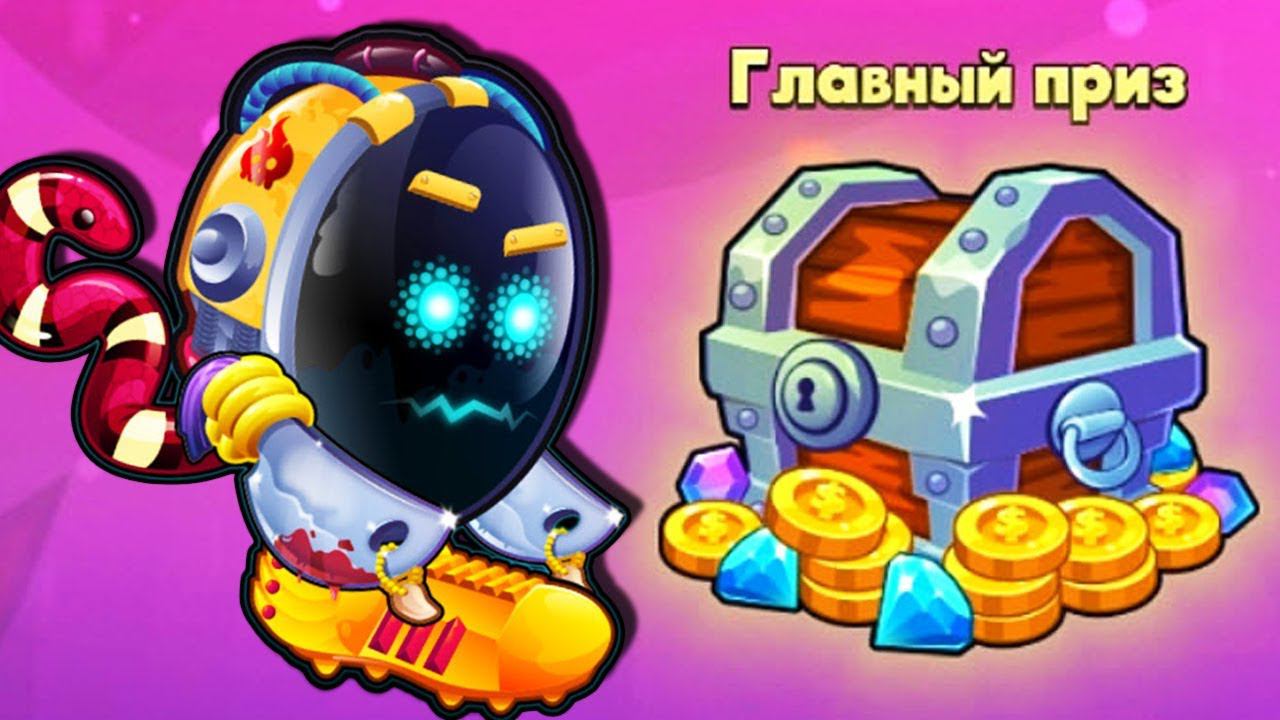 Такого я не ожидал! Выиграл Турнир в игре Футбол Головами Head Ball 2