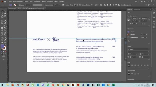 Делаем меню в Illustrator за час смотреть онлайн