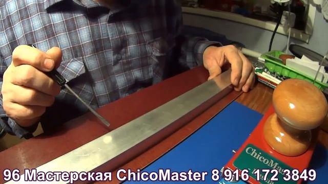 Резак для керамогранита и листовых пластиков смотреть онлайн