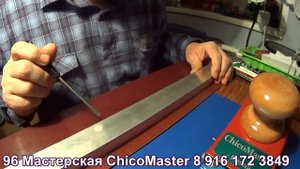 Резак для керамогранита и листовых пластиков