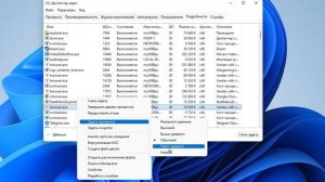 Как можно снизить нагрузку на процессор в Windows 11/10