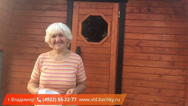 Честный отзыв о бане бочке смотреть онлайн