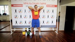 Комплекс упражнений от Ивана Денисова с уральской гирей.