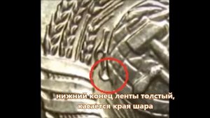 РЕДКИЕ И ДОРОГИЕ ЭКЗЕМПЛЯРЫ МОНЕТЫ 10 КОПЕЕК 1976 ГОДА