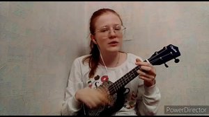 Амега "Лететь" на укулеле \ кавер, разбор