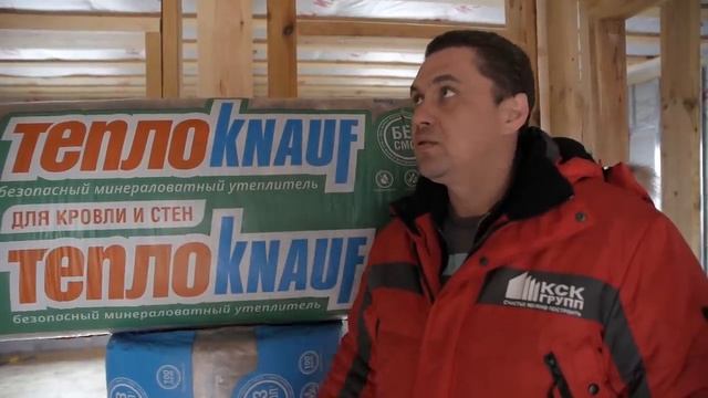 Правильный монтаж минераловатного утеплителя в каркасный дом