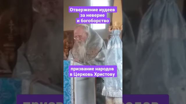 Церковь Христова для всех народов