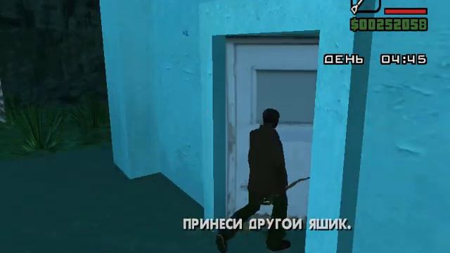 прохождение игры гта сан андрес часть 14 смотреть онлайн