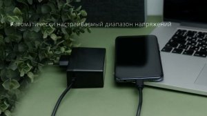 Сетевое зарядное устройство Rombica NEO Z Type-C 60: высокая мощность зарядки 60 Ватт