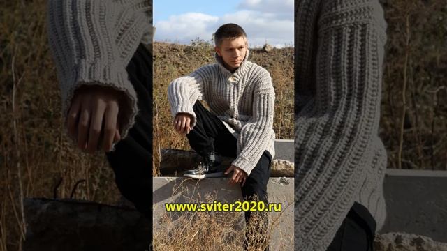 Свитер "Брат" - делаем на заказ! смотреть онлайн