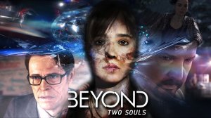 Beyond Two Souls. Прохождение - Cерия 1 "Маленькая ведьма"