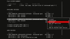 Ubuntu 20.04 Server - создание и установка на RAID1