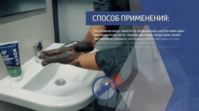 Очищающая паста для кожи с комбинированным натуральным абразивом Nature Solo Garda Standard смотреть онлайн