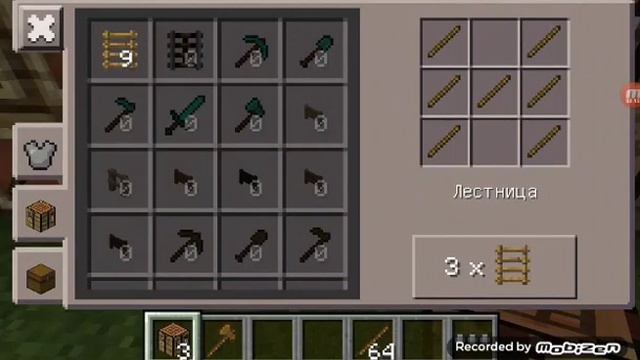 Как сделать деревянный топор в Minecraft pe (для новичков) смотреть онлайн
