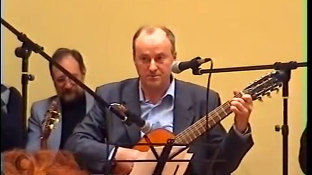 Вечер песен