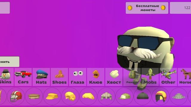 1 часть обзор обновления чг смотреть онлайн