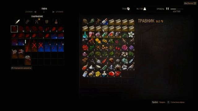 The Witcher 3: Wild Hunt - Где найти Улучшенную ласточку! смотреть онлайн