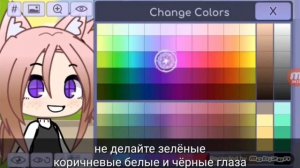 Реакция на * как сделать красивую ос *
