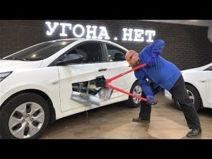 Door lock test. We cut two Hyundai Solaris.