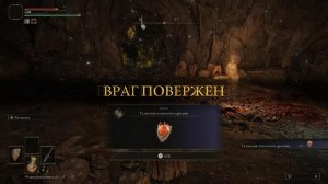 ELDEN RING - Зверочеловек из Фарум-Азулы - Beastman of Farum Azula