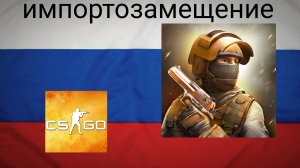 Русский CS GO - Обзор на Standoff 2