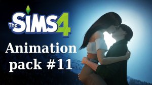Animation Pack #11 - A kiss | Анимации Симс 4 - Поцелуй в шею (Download)