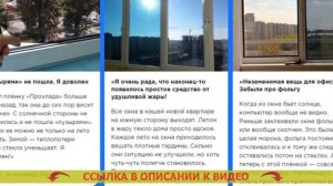 ? ПЛЕНКА НА ПЛАСТИКОВЫЕ ОКНА ДЛЯ ПЕРВЫХ ЭТАЖЕЙ ? ЗЕРКАЛЬНЫЙ ПЛЕНКА ⚡