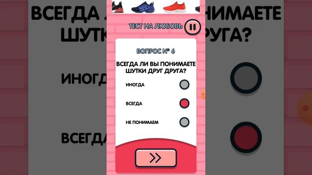 подходят на 60 %