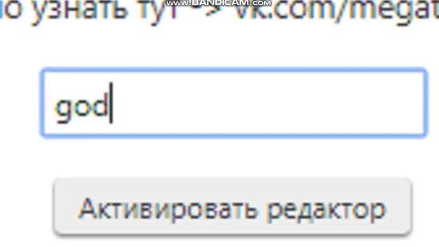 Товет как в ВК в МегаТест делать тесты смотреть онлайн