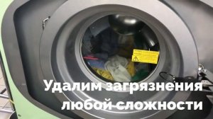 Пункт приема Химчистки Белый Город Парк Победы