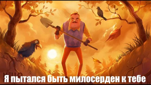 ОРИГИНАЛЬНЫЙ ГОЛОС СОСЕДА! ( РУССКАЯ ВЕРСИЯ ) смотреть онлайн