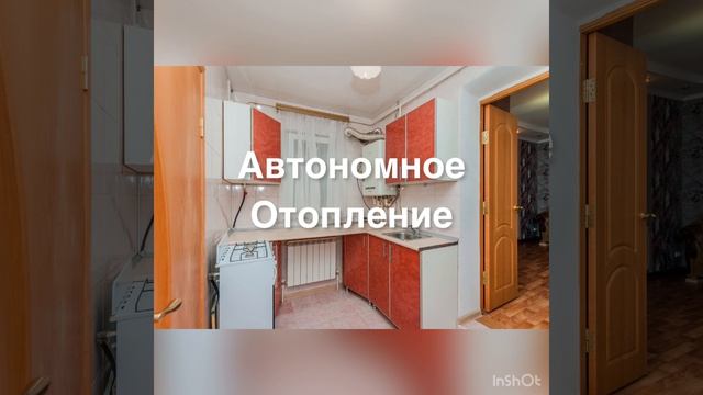 Продажа