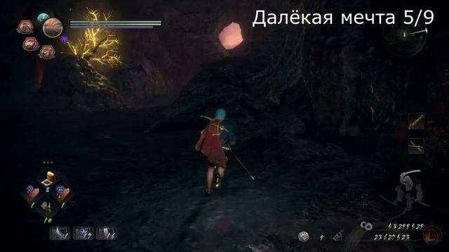 Nioh 2. Все Кодама в задании Далёкая мечта. DLC - Первый самурай