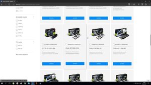 Обновления биоса видеокарты ASUS GTX 1060
