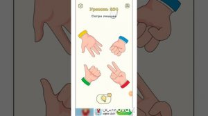 Dop 2 Delete one part 281, 282, 283, 284, 286, 287 level