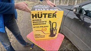 ОБЗОР МОЙКИ HUTER M195-PW PRO. Распаковка, сборка, работа.