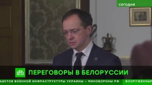Мединский поделился итогами первых переговоров с Украиной