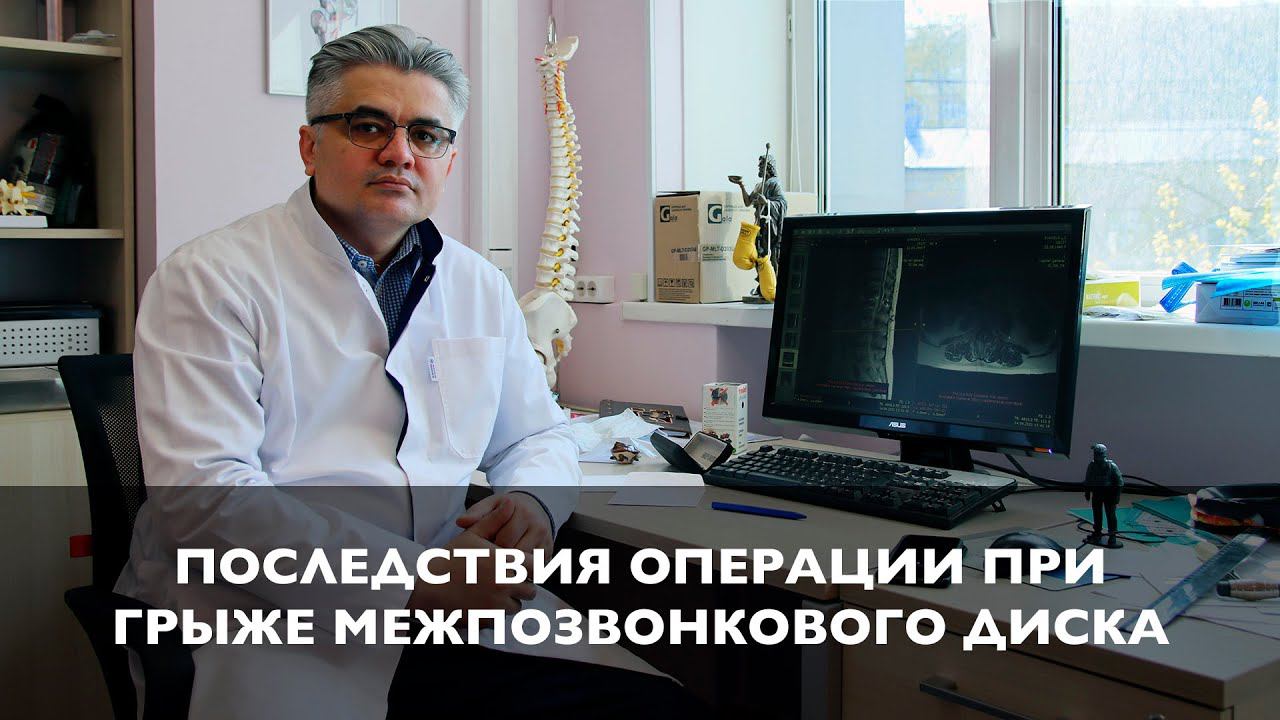 Не делайте операцию при грыже диска, пока не узнаете об этом