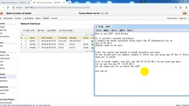 How to use LACP with Kylone IPTV Management System? смотреть онлайн