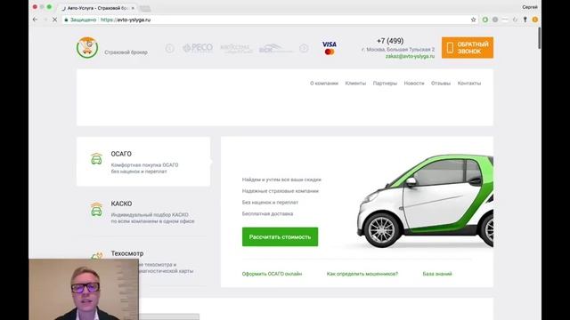 Как проверить диагностическую карту техосмотра ?! смотреть онлайн