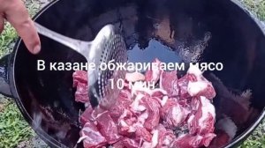 ОВОЩНОЕ РАГУ С ГОВЯДИНОЙ В КАЗАНЕ НА КОСТРЕ! ОЧЕНЬ ПРОСТОЙ И ВКУСНЫЙ РЕЦЕПТ!  ENG SUB