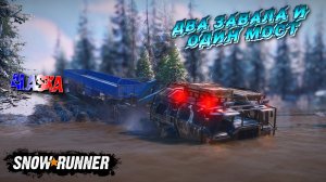 СПАСТИ УЧЕНЫХ! ПОЧИНИТЬ МОСТ! РАЗОБРАТЬ ДВА ЗАВАЛА! ЛЕГКО /SNOWRUNNER/ ALASKA #2/
